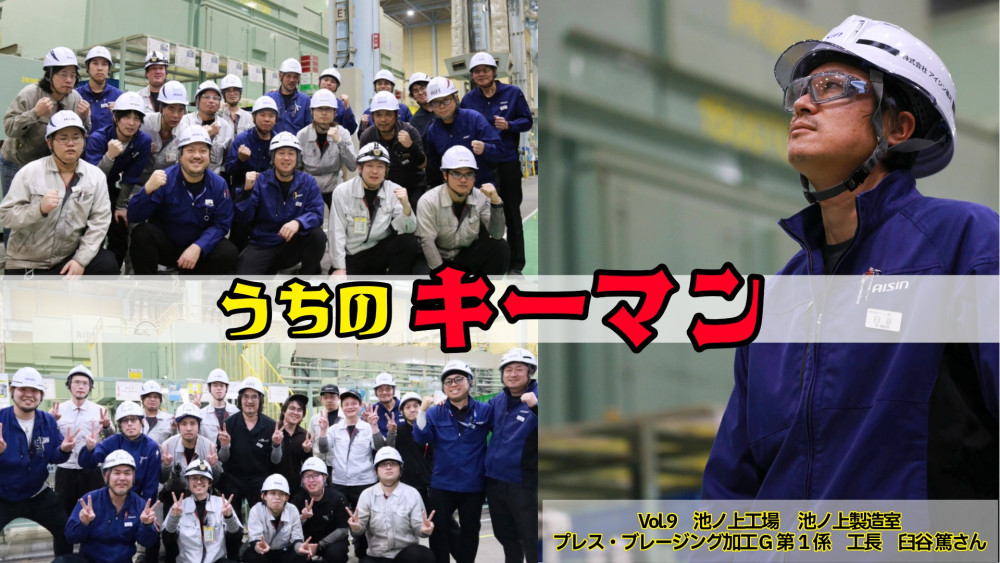 インタビューを受ける社員のイメージ