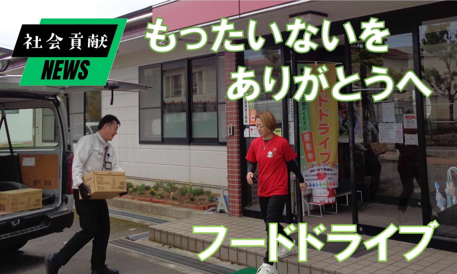 インタビューを受ける社員のイメージ