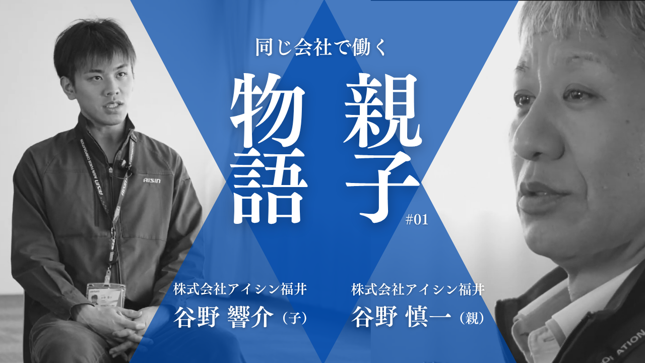 インタビューを受ける社員のイメージ