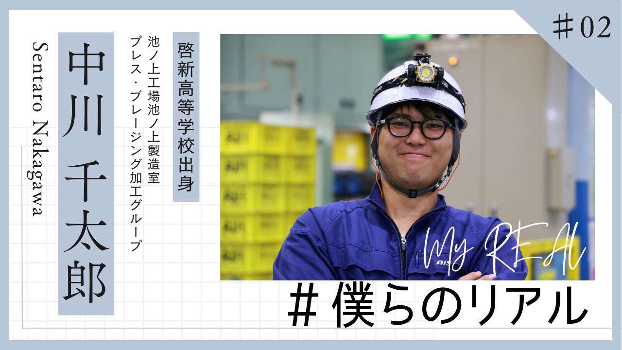 インタビューを受ける社員のイメージ