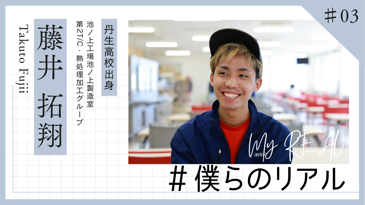 インタビューを受ける社員のイメージ