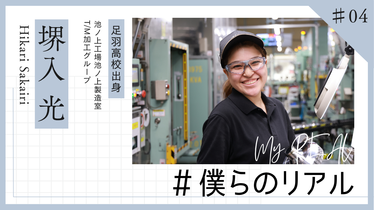 インタビューを受ける社員のイメージ
