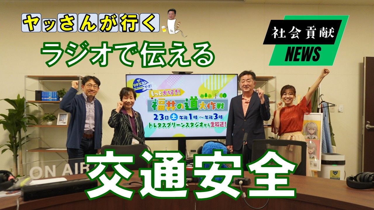 インタビューを受ける社員のイメージ