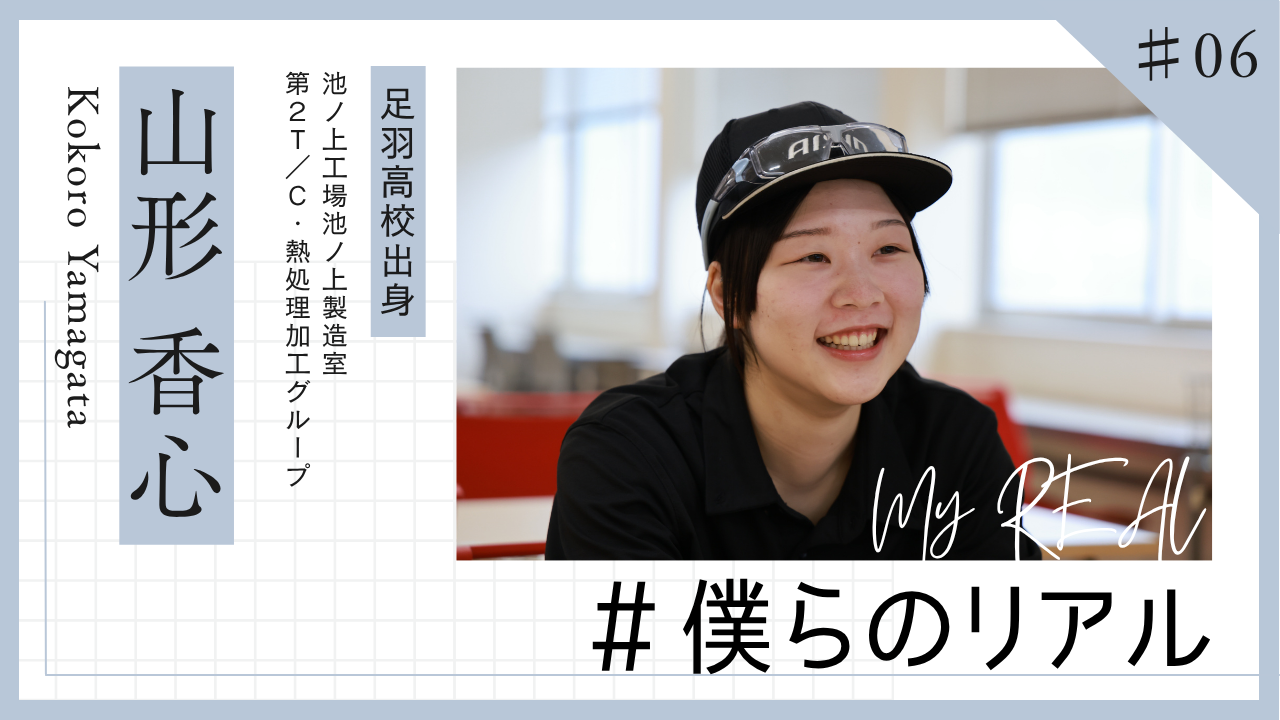 インタビューを受ける社員のイメージ