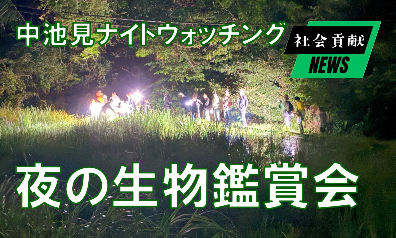 インタビューを受ける社員のイメージ