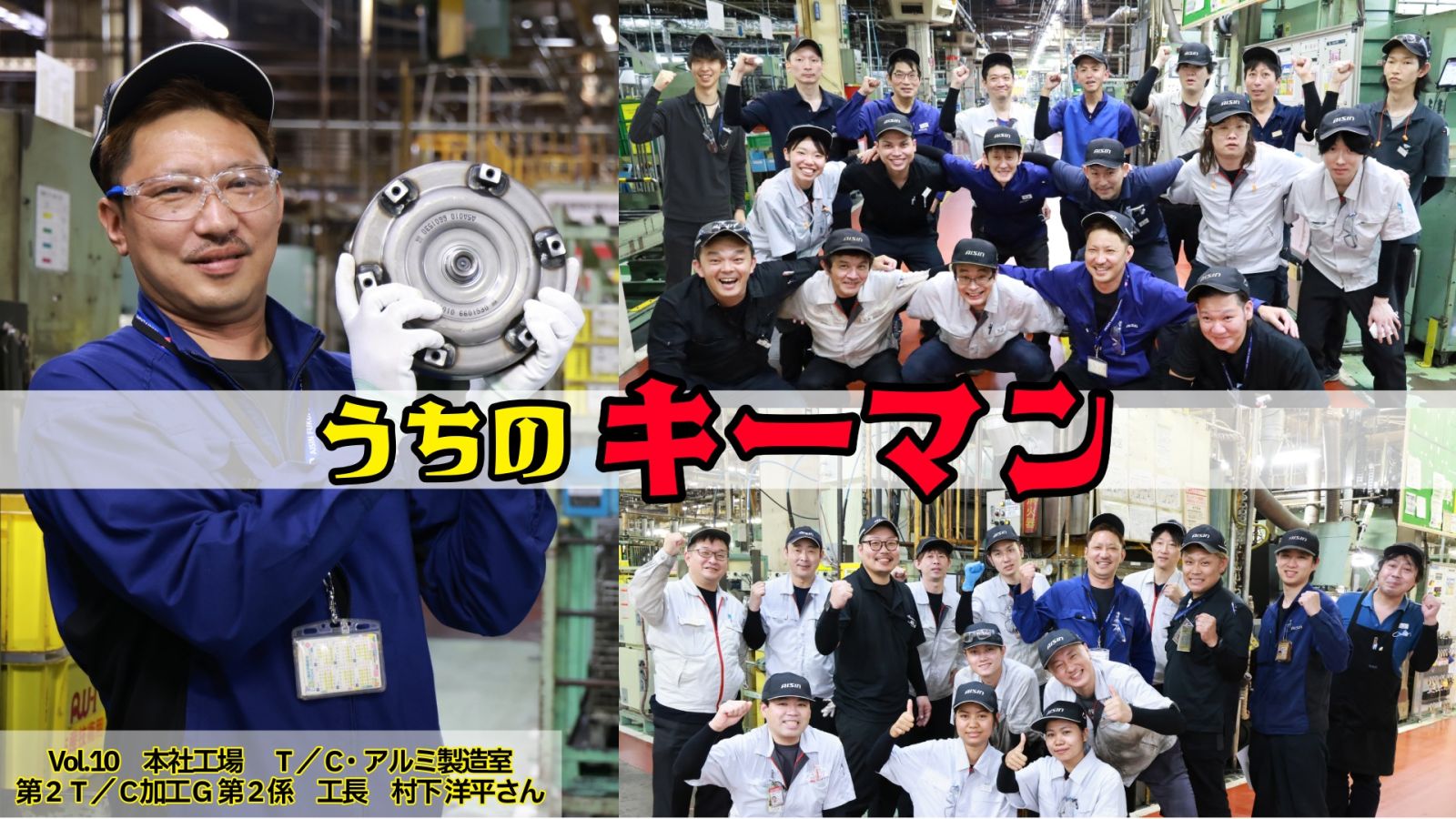 インタビューを受ける社員のイメージ