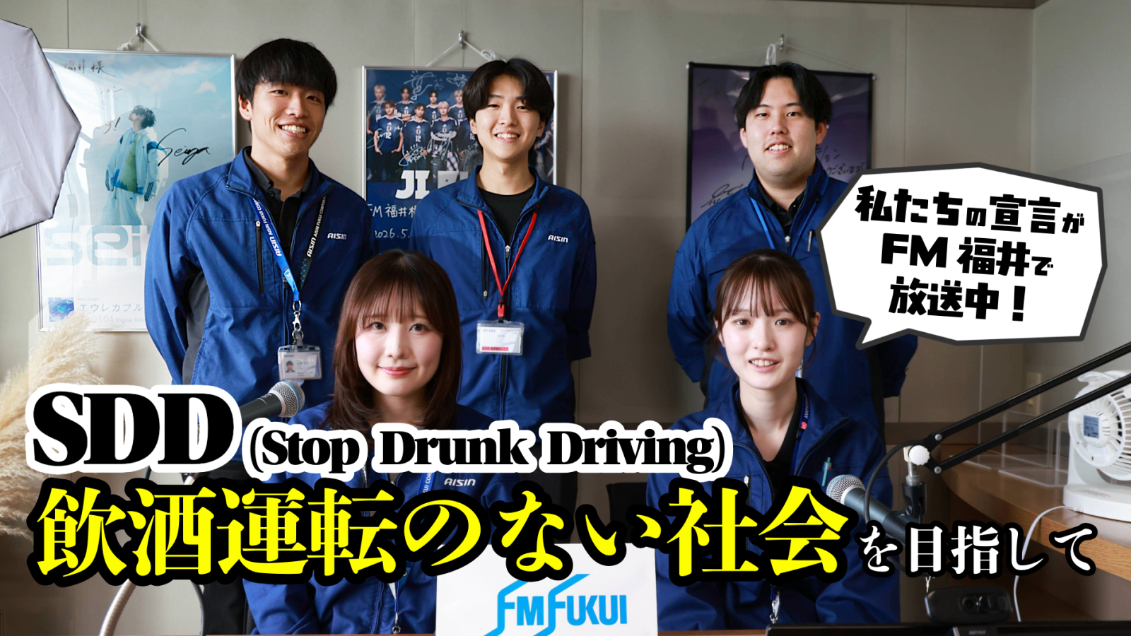 インタビューを受ける社員のイメージ