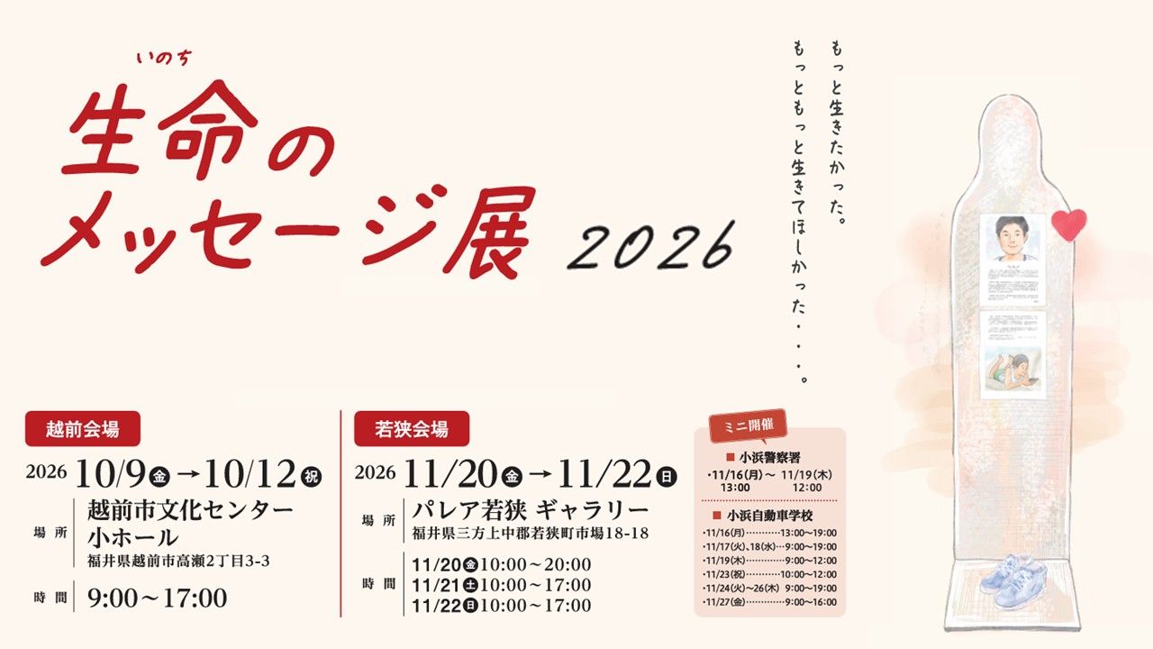 インタビューを受ける社員のイメージ