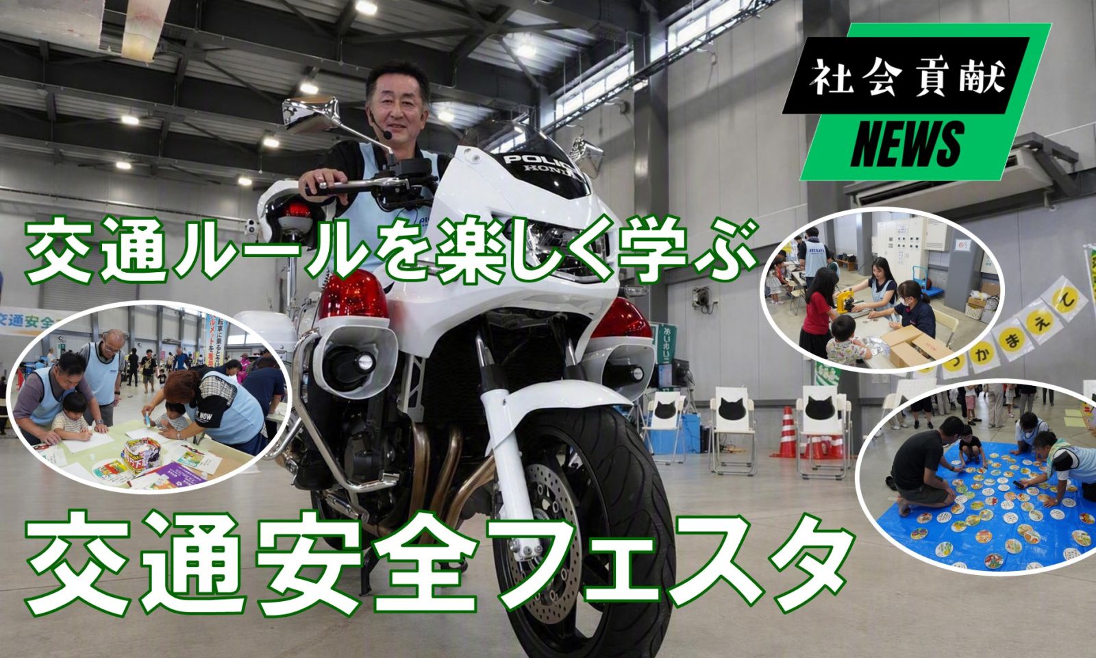 インタビューを受ける社員のイメージ