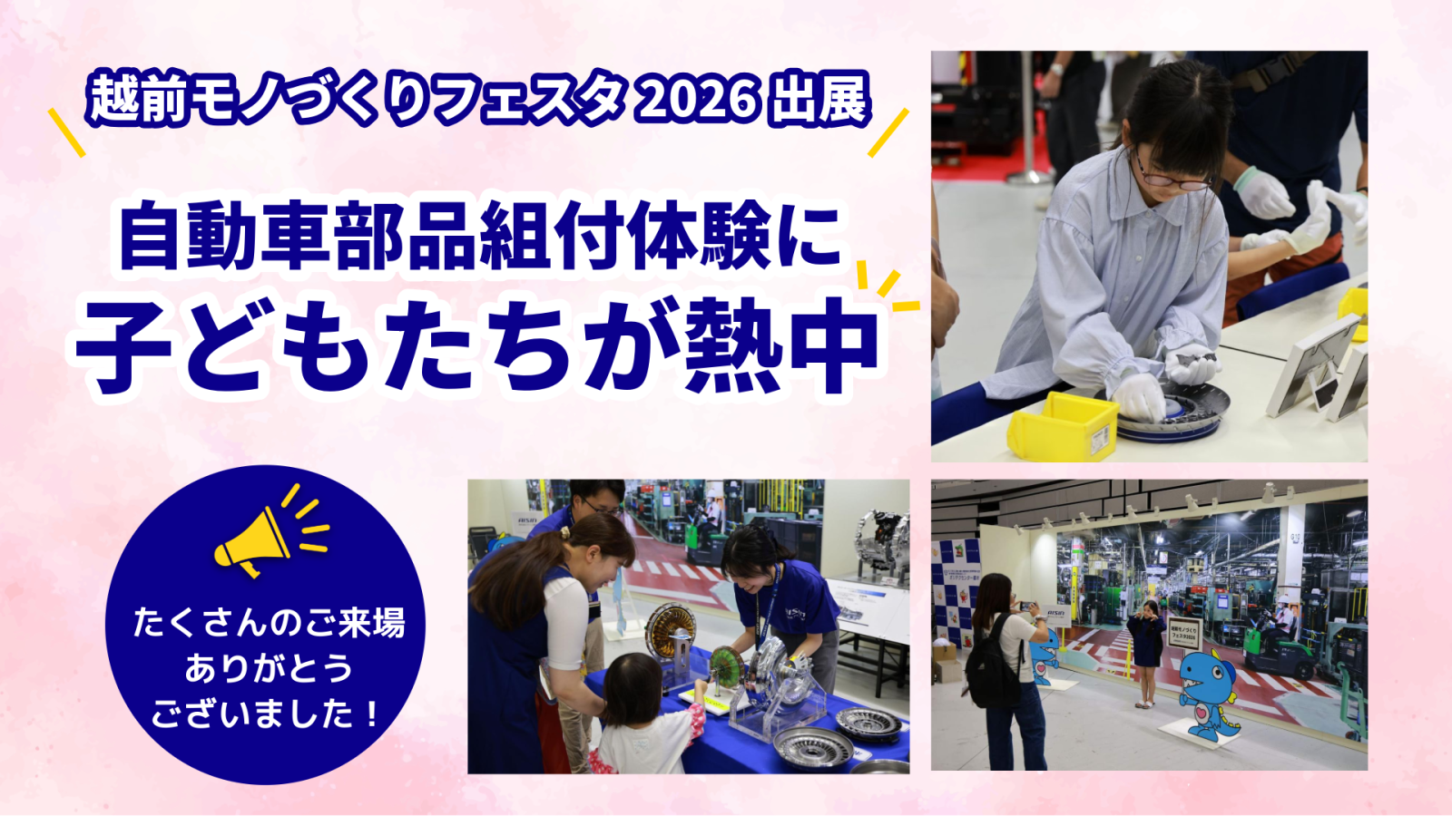 インタビューを受ける社員のイメージ