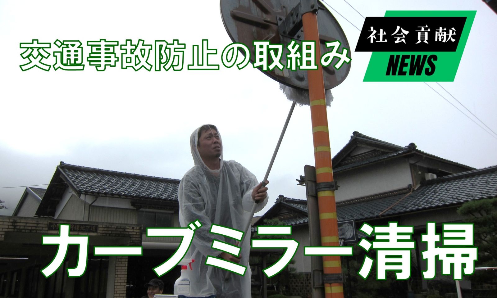 インタビューを受ける社員のイメージ