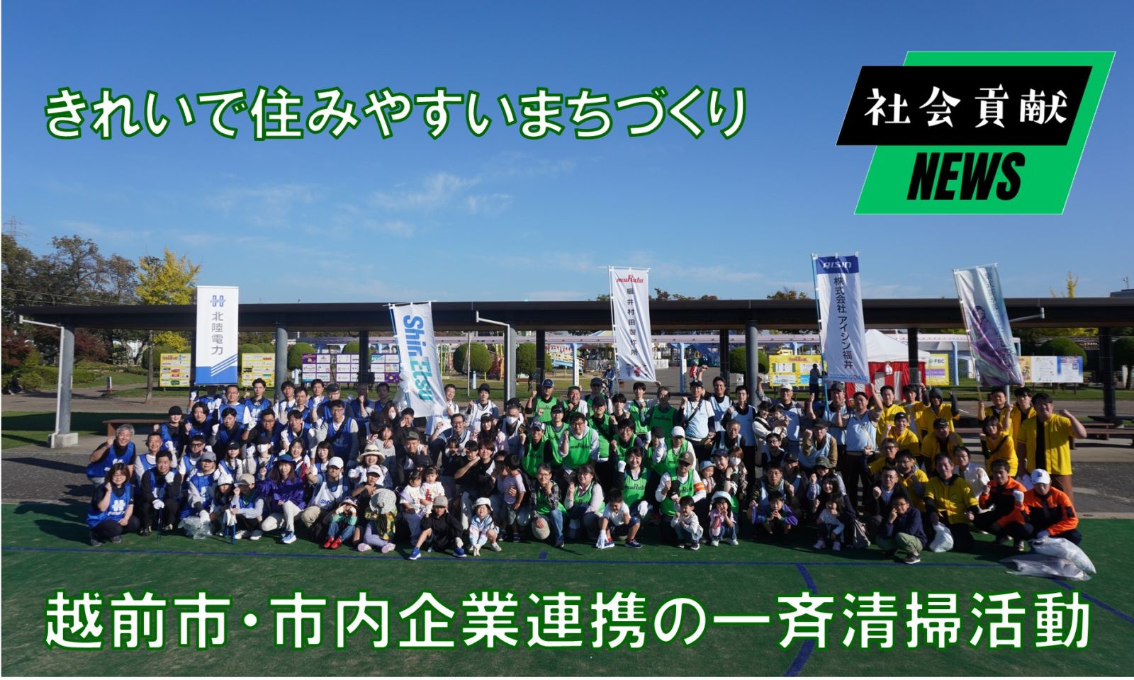 インタビューを受ける社員のイメージ