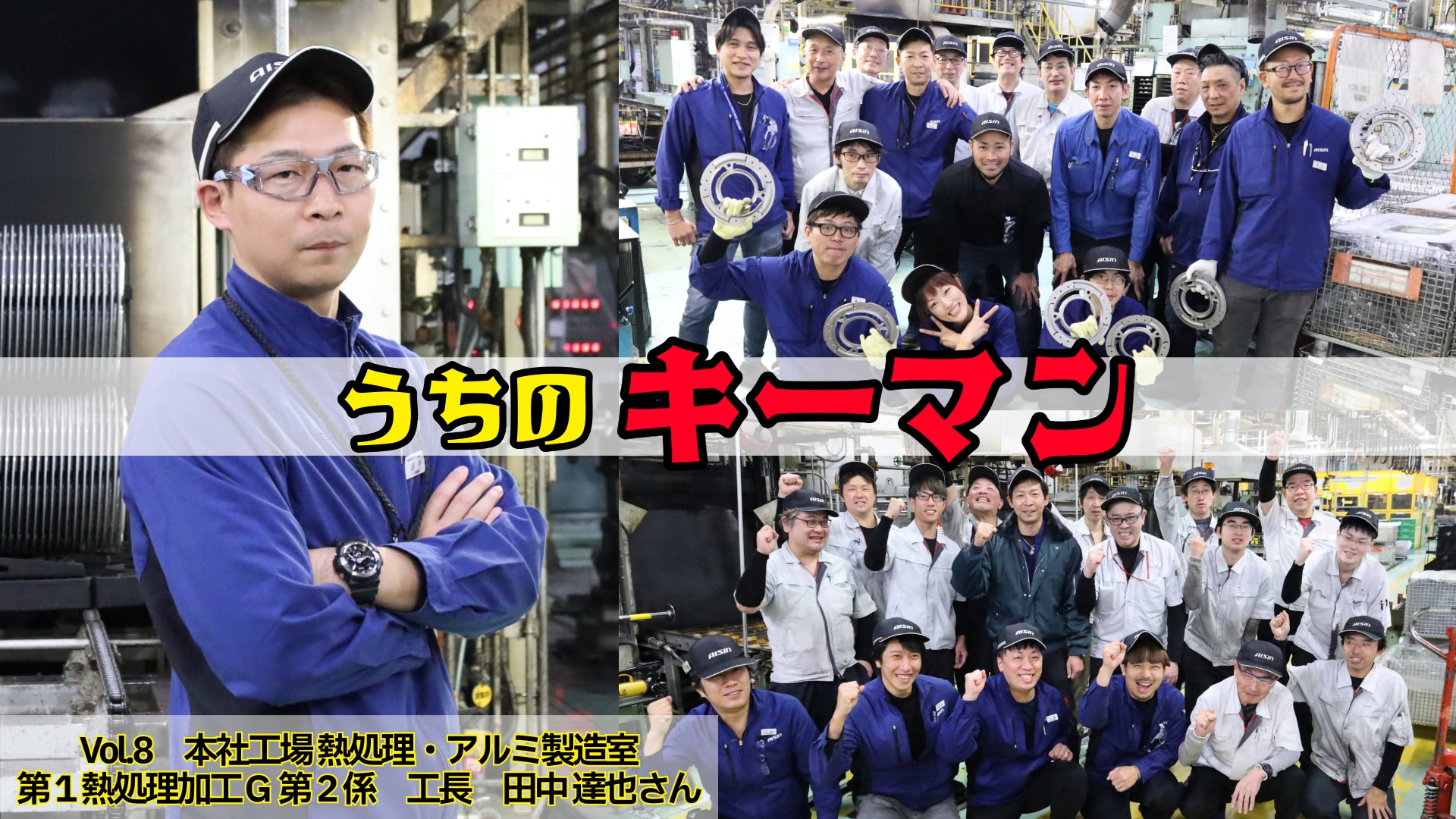 インタビューを受ける社員のイメージ