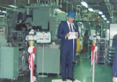 全工程自動化ライン(AS2000)の完成式典(90年7月)