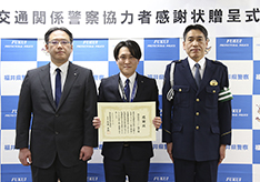 交通安全啓蒙で福井県警より感謝状授与