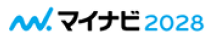 マイナビ2028