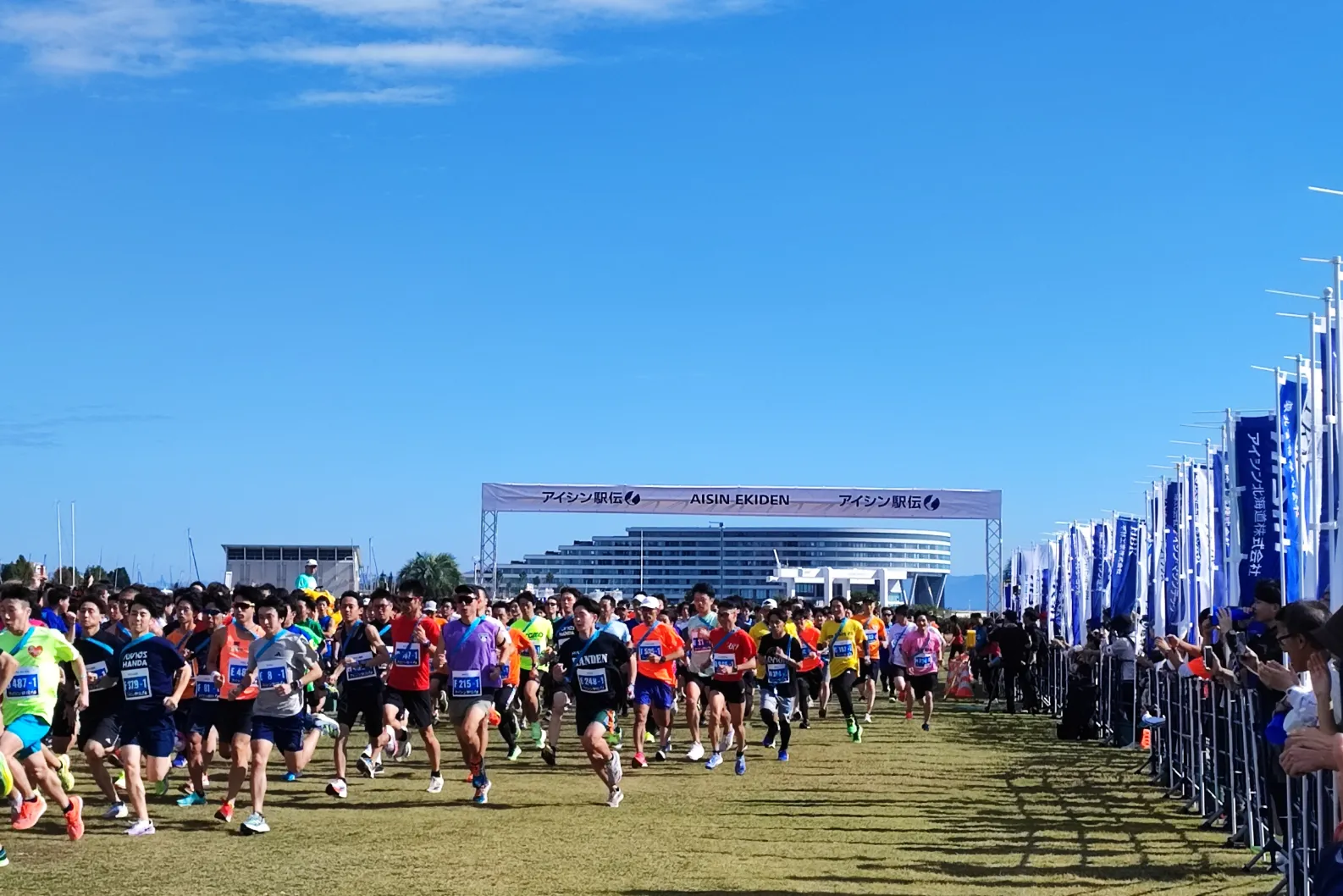 アイシン駅伝の様子