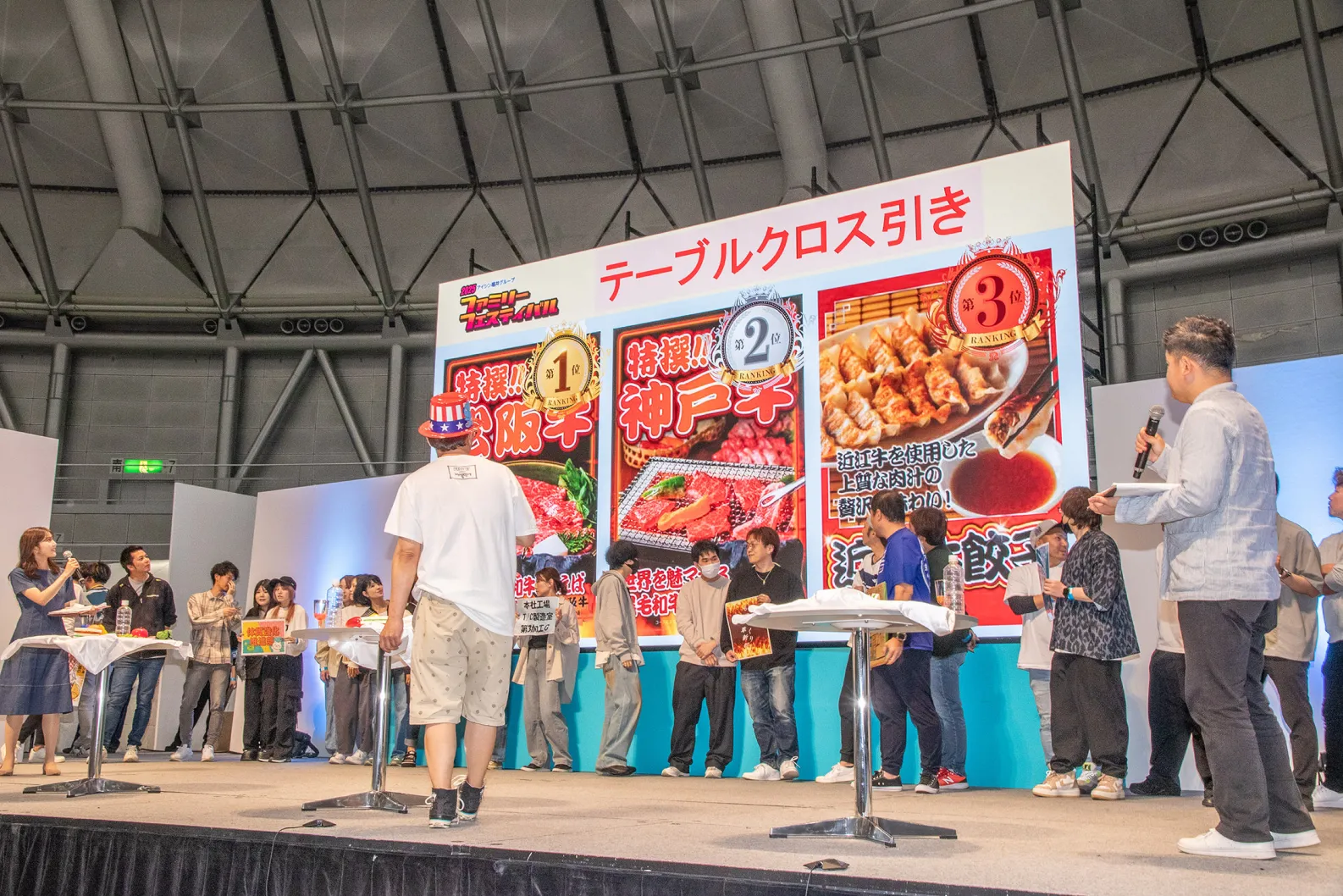 ファミリーフェスティバルの様子